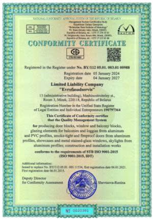 Sertifikat sistemy menedzhmenta kachestva ISO 9001 (ENG) bel